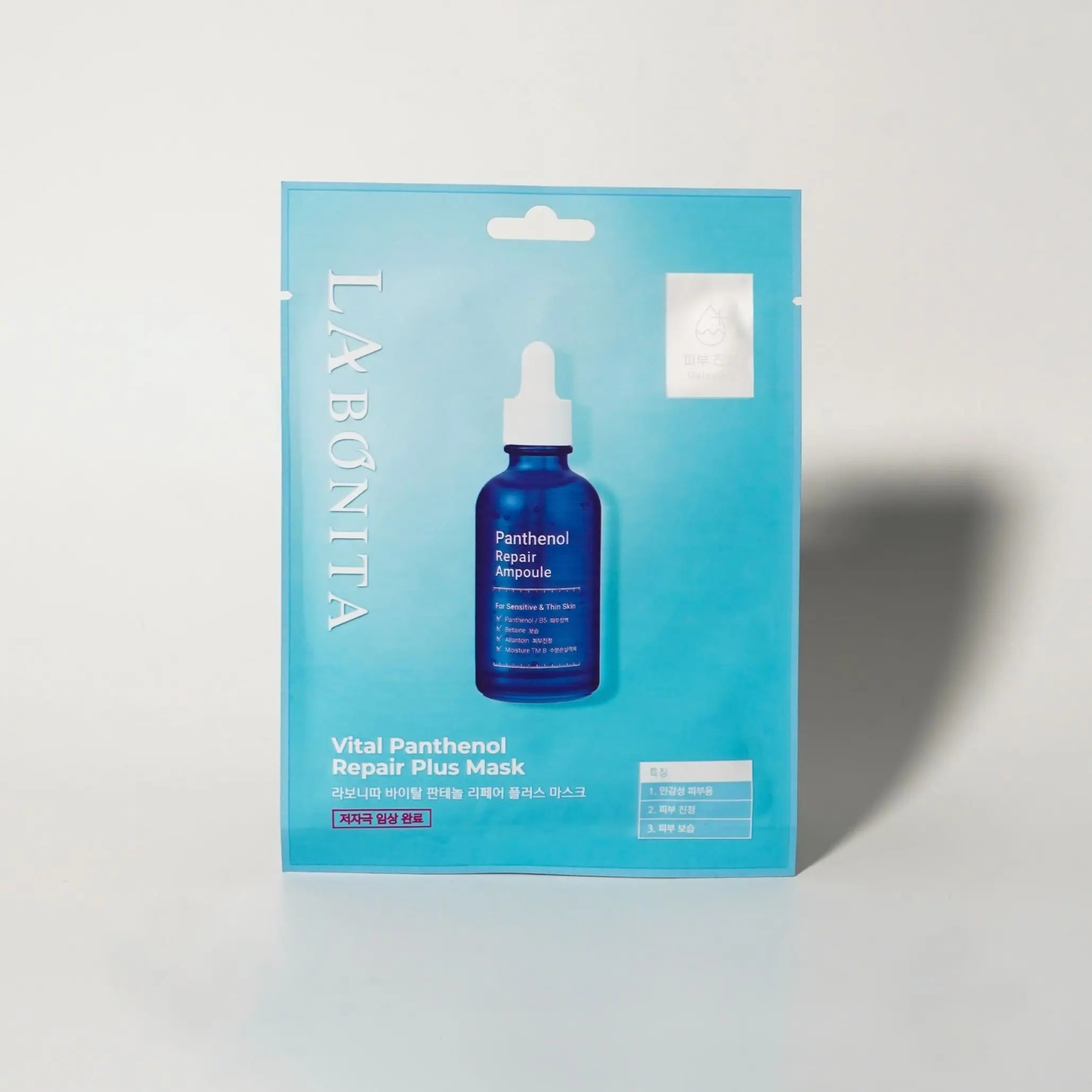 Тканинна маска від сухості та подразнень з пантенолом Labonita Vital Panthenol Repair-thumbmail-5