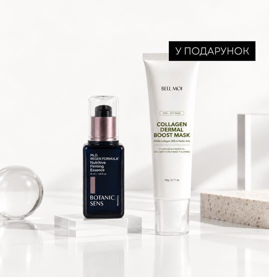 Ліфтинг-набір для пружності та сяйва шкіри BOTANICSENS + Bell Moi (маска в подарунок)-thumbmail-1