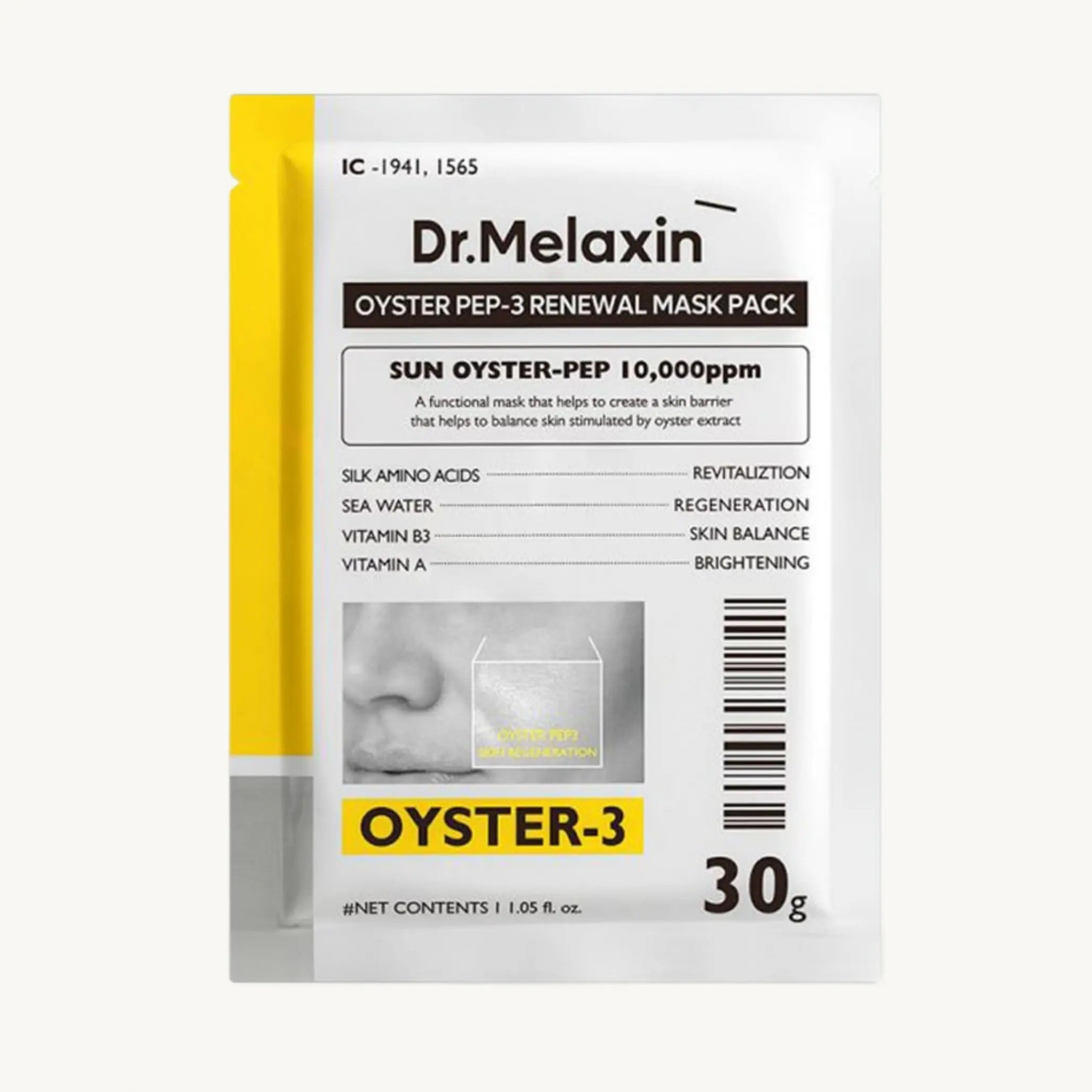 Омолоджуюча тканинна маска з устричними пептидами та ретинолом Dr.Melaxin Oyster Peptide Mask Pack