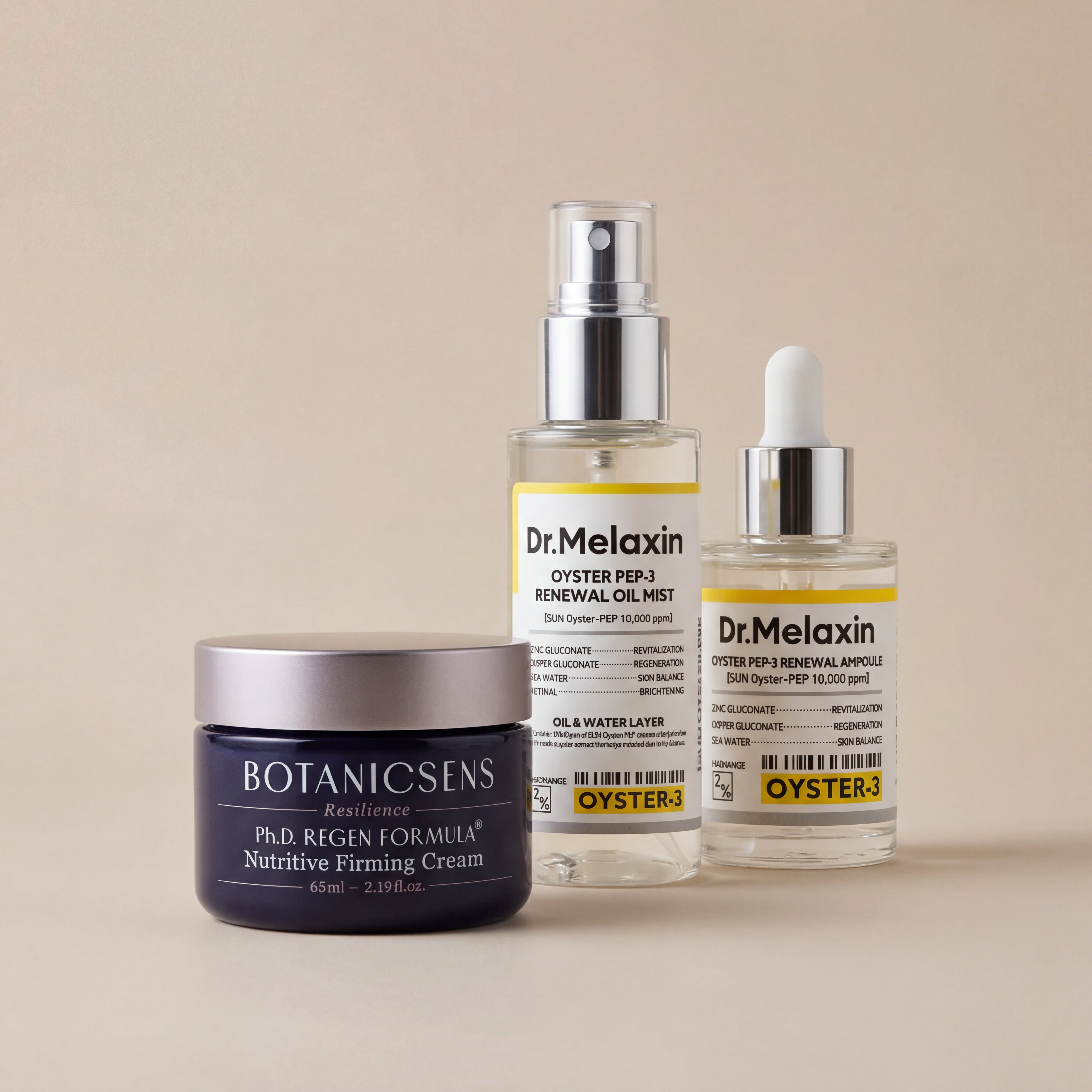 Тріо для для миттєвого ліфтингу