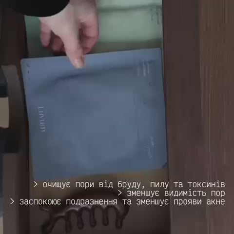 Набір глибоке очищення проти чорних цяток-thumbmail-4