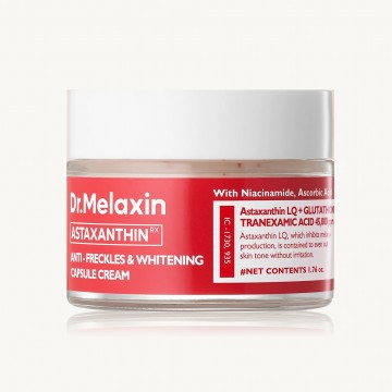 Освітлюючий капсульний крем з астаксантином ASTAXANTHIN ANTI-DARK SPOT & BRIGHTENING CAPSULE CREAM
