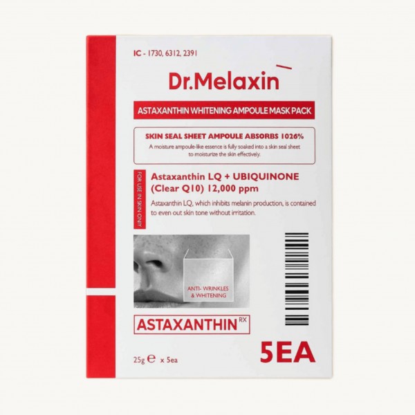 Освітлююча маска з астаксантином ASTAXANTHIN WHITENING AMPOULE MASK 