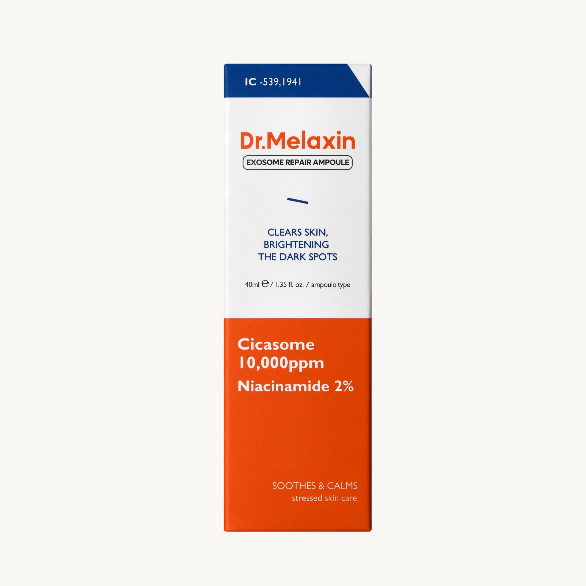 Відновлююча ампула з екзосомами центели EXOSOME REPAIR AMPOULE PLUS 