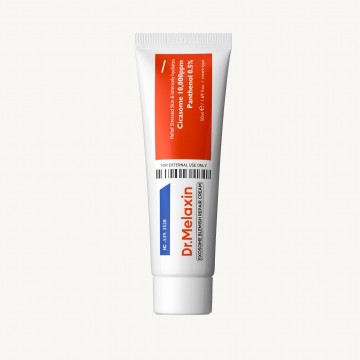 Відновлюючий крем з екзосомами центели EXOSOME BLEMISH REPAIR CREAM 