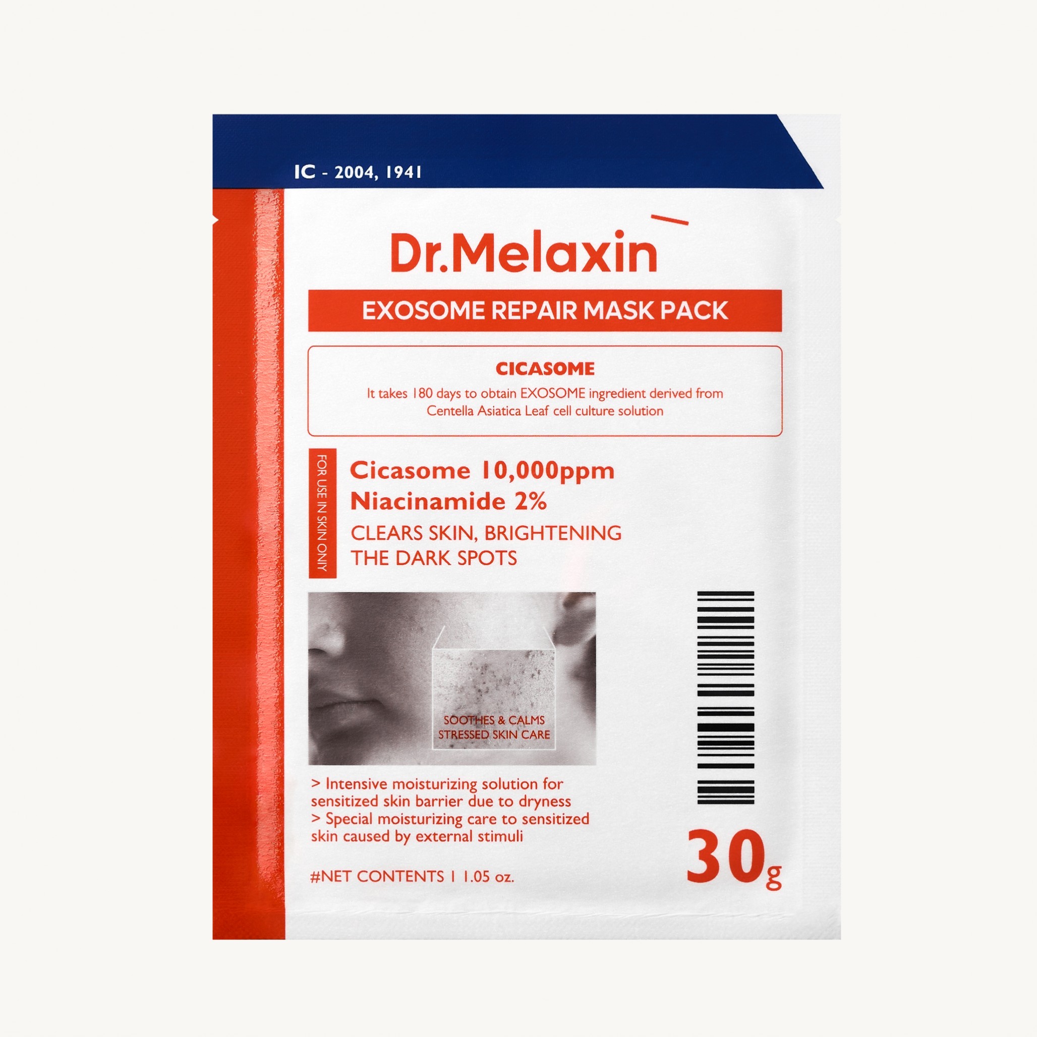 Відновлююча маска з екзосомами центели EXOSOME REPAIR MASK PACK 