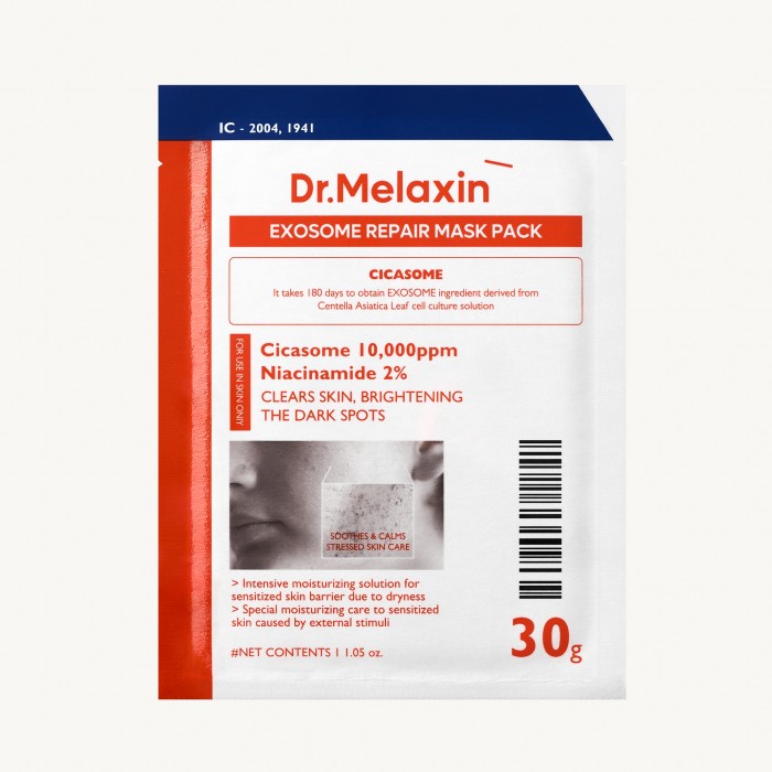 Відновлююча маска з екзосомами центели EXOSOME REPAIR MASK PACK 