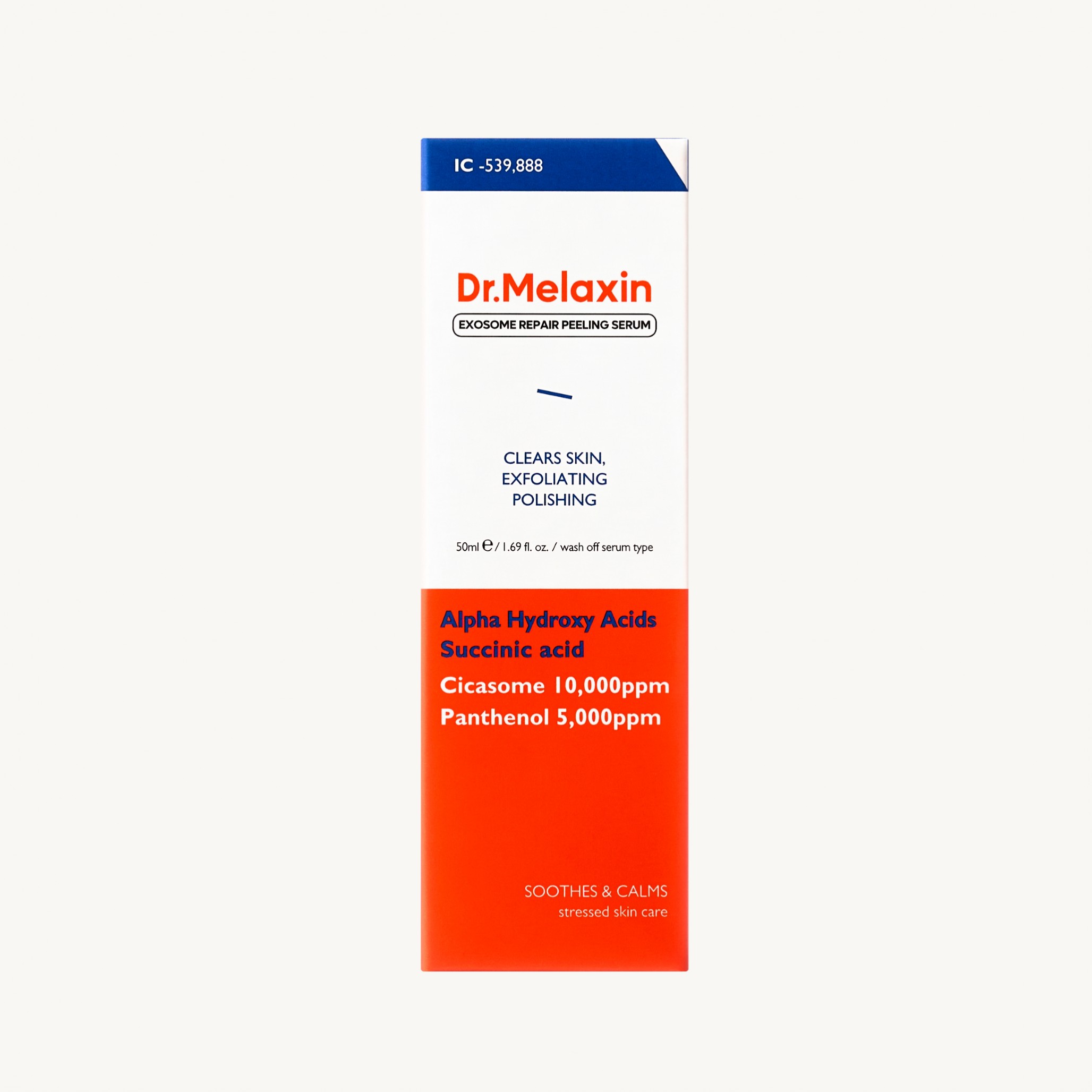 Відновлююча сироватка-пілінг з екзосомами центели EXOSOME REPAIR PEELING SERUM