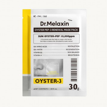 Омолоджуюча маска з устричними пептидами OYSTER PEPTIDE MASK PACK