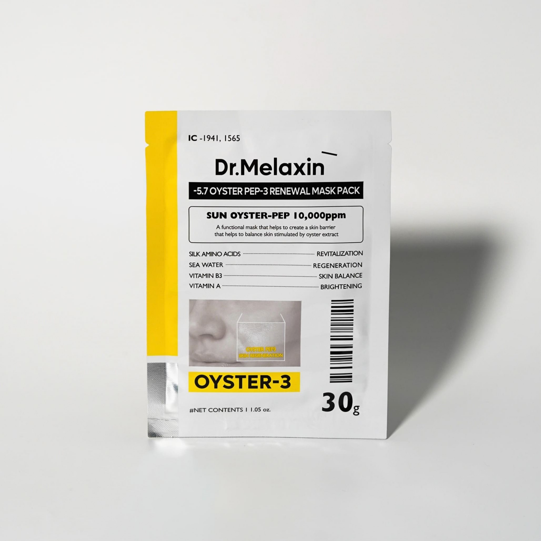 Омолаживающая маска с устричными пептидами OYSTER PEPTIDE MASK PACK