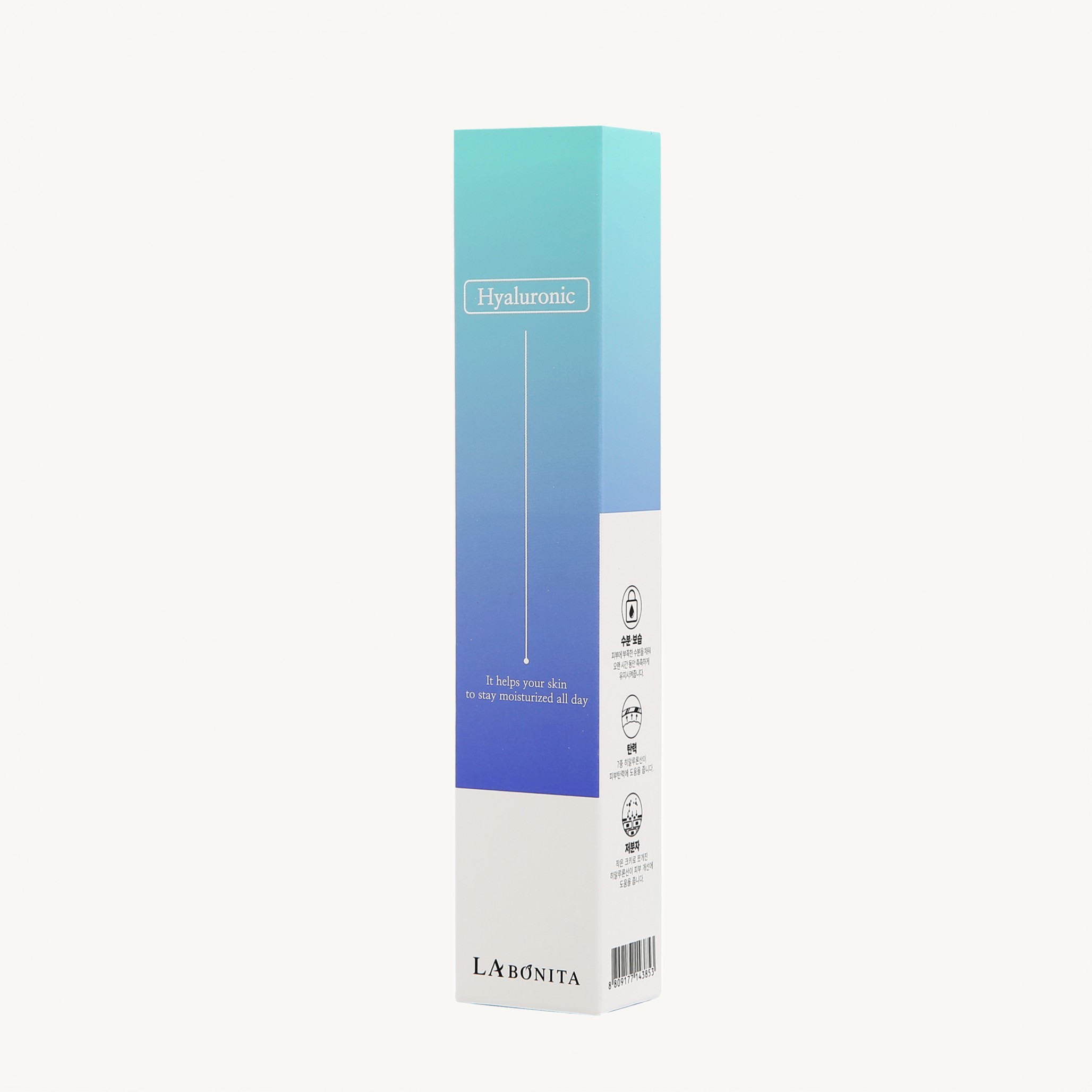 Крем для обличчя з гіалуроновою кислотою Vital Hyaluronic Acid 