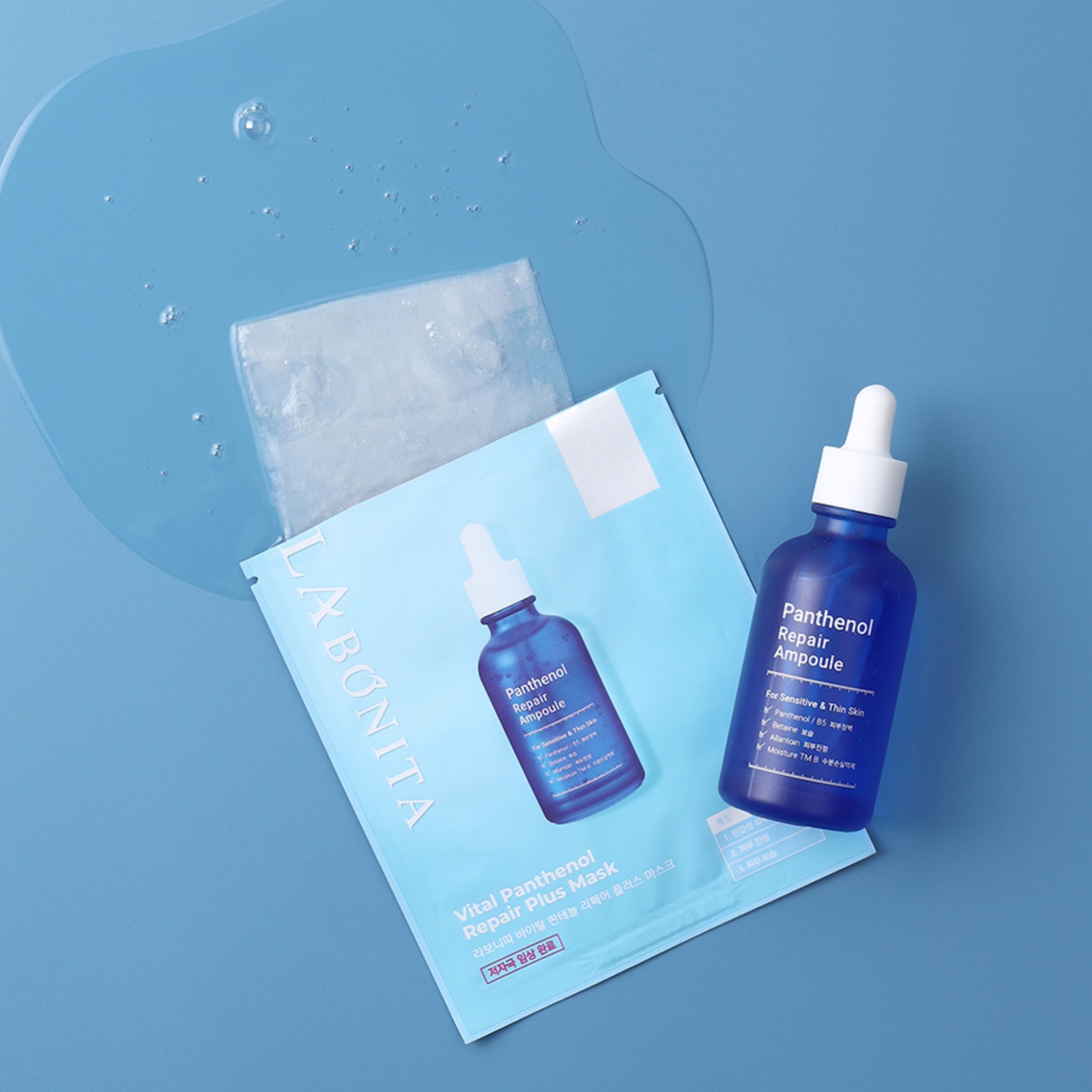 Відновлююча маска для обличчя Vital Panthenol Repair Plus Mask