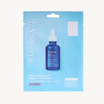 Відновлююча маска для обличчя Vital Panthenol Repair Plus Mask